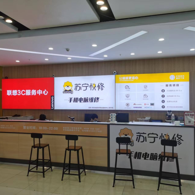 苏宁售后维修