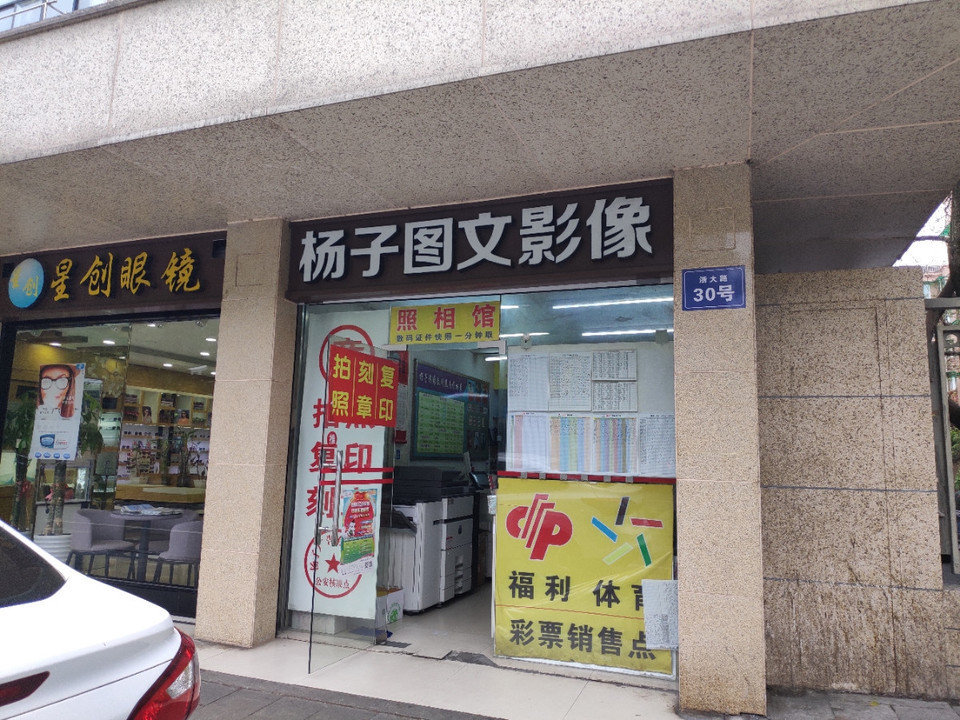 himo海马体照相馆