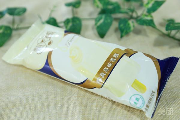 甄稀醇真原味雪糕图片