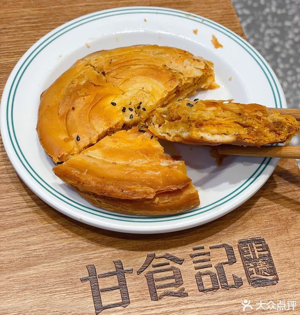 甘食记肥肠粉永旺梦乐城店