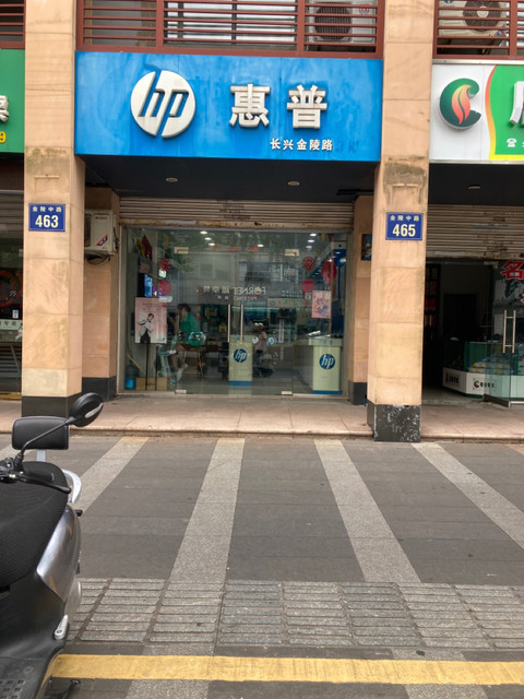 惠普专卖店图片