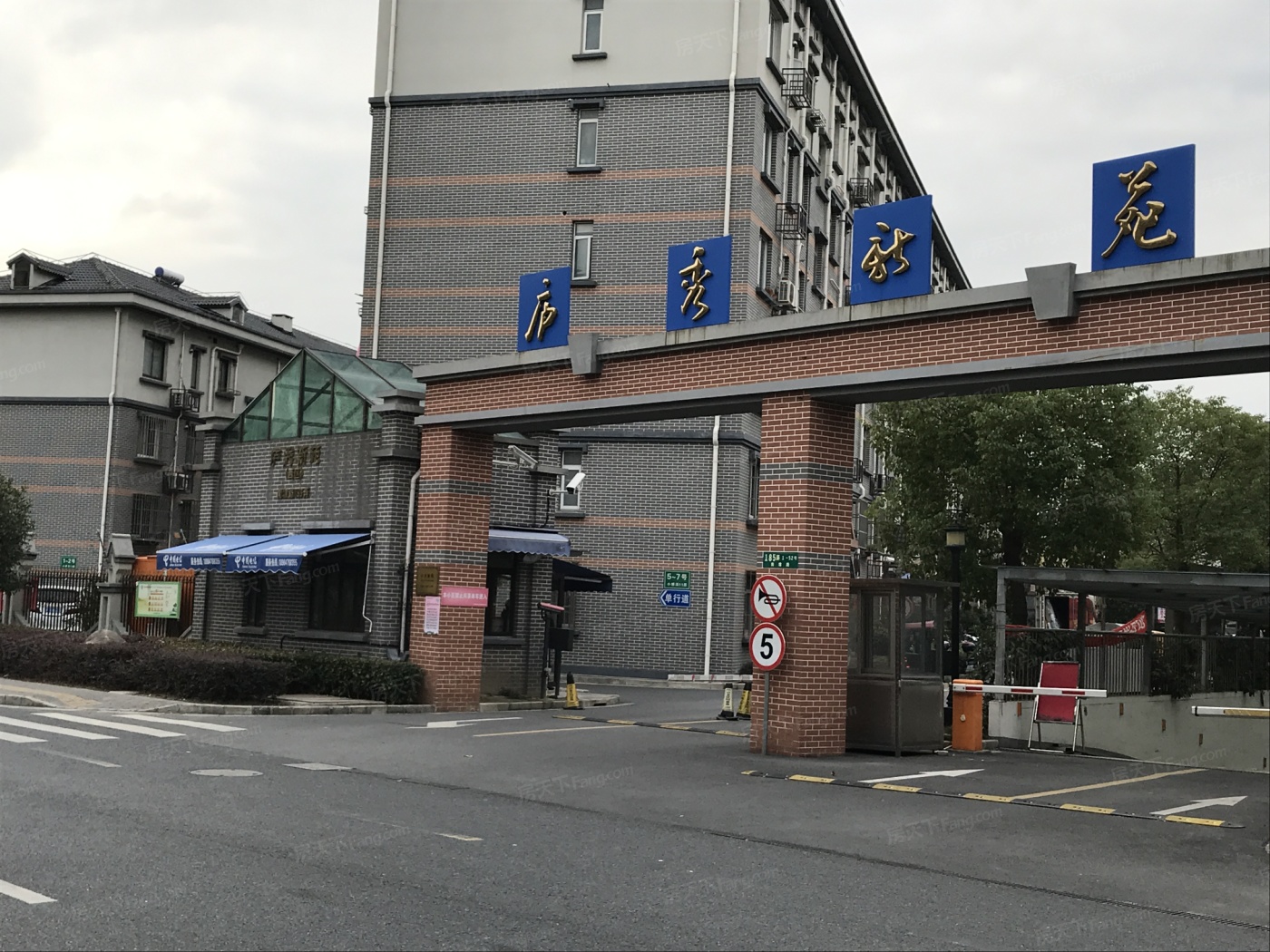 地址(在哪里):庐秀新苑位于上海市松江区南埭路依威能源充电站隔壁