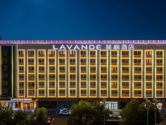 丽枫酒店(保定高碑店白沟新城和道国际箱包城店)图片