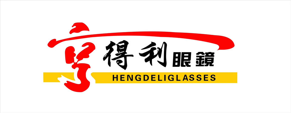 亨得利眼镜(五一步行街店)图片