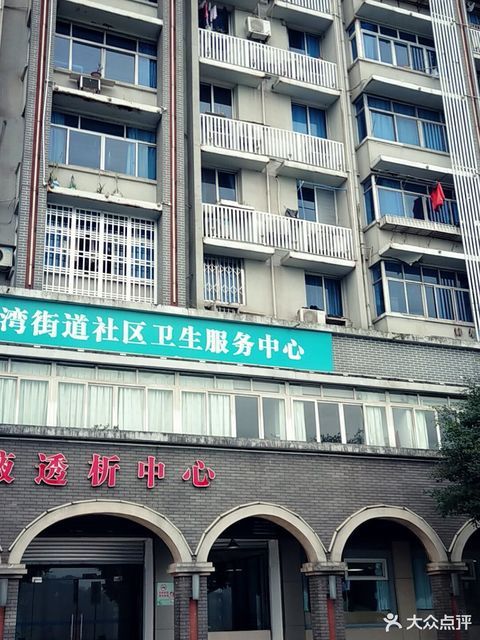 怎么去,怎么走,在哪,在哪里,在哪儿):重庆市巴南区鱼胡路15号电话