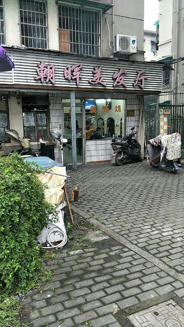 杭州下城区朝晖街道