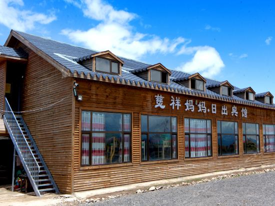 青海湖慈祥妈妈酒店