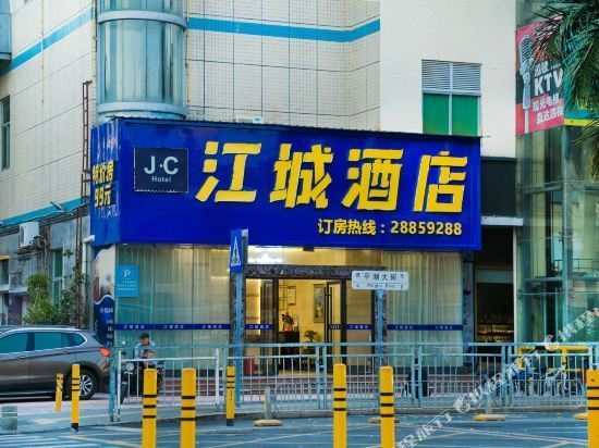 towo上品酒店(深圳華南城平湖火車站店)圖片