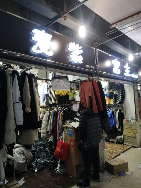 在哪儿):菏泽市牡丹区康庄路康庄服装大市场b区-5a号二美的店电话