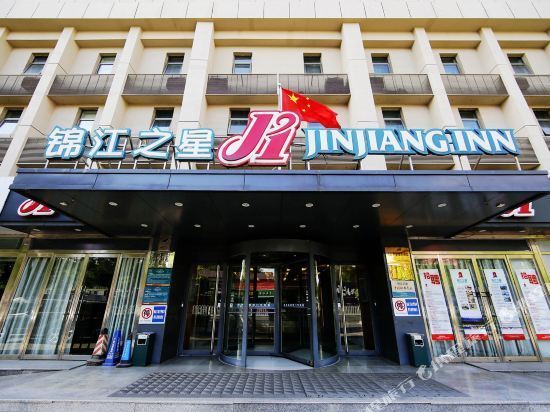 锦江之星酒店(太原龙潭公园店)图片