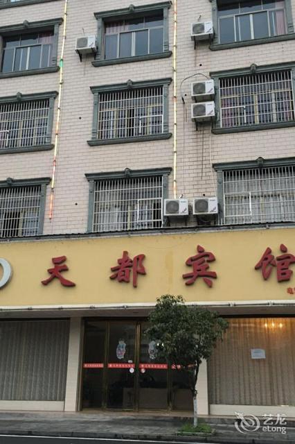 華申賓館地址(位置,怎麼去,怎麼走,在哪,在哪裡,在哪兒):萍鄉市安源區