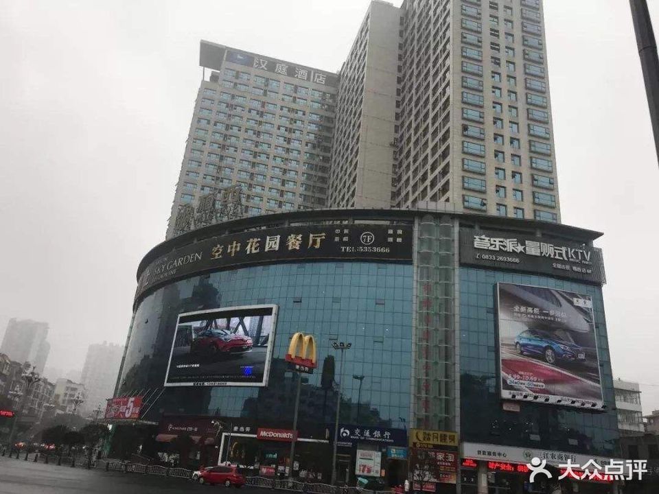 乐山金叶大酒店图片