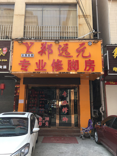 維也納酒店有桑拿嗎