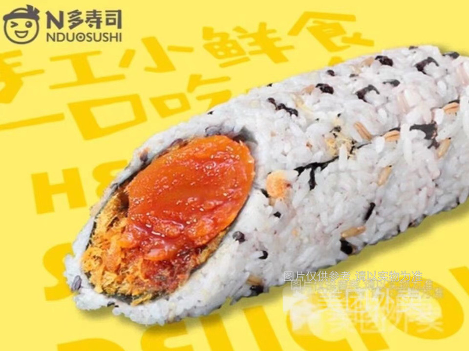 培根芝士饭卷卷图片