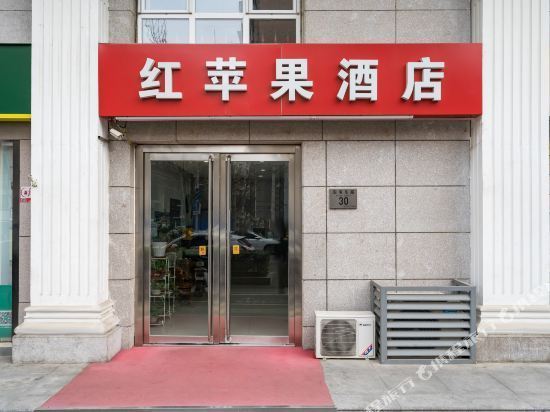 红苹果连锁酒店(北京站店)图片