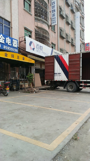 厚街百世快递电话