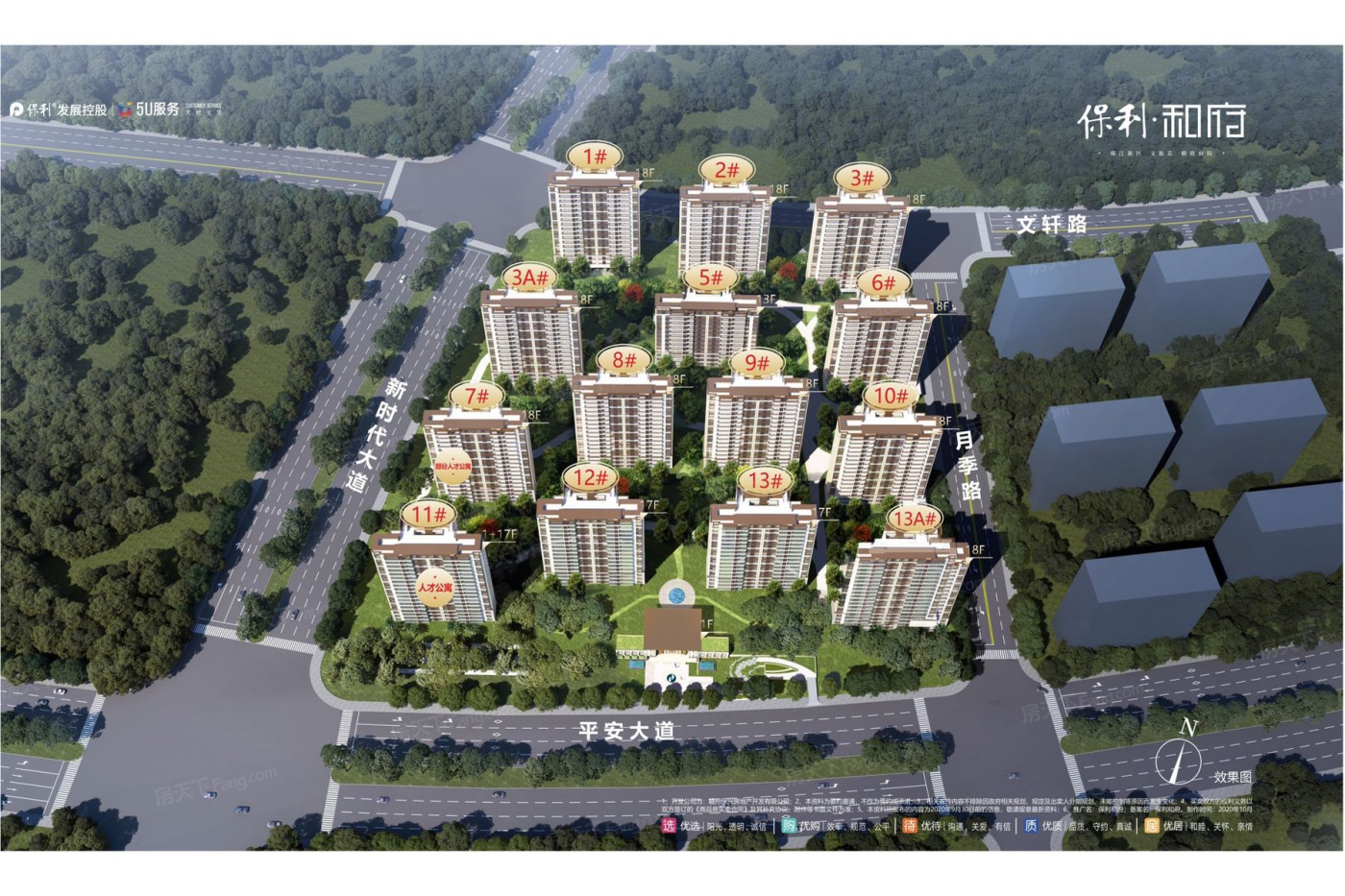【保利和府从化】地址,电话,路线,周边设施_360地图