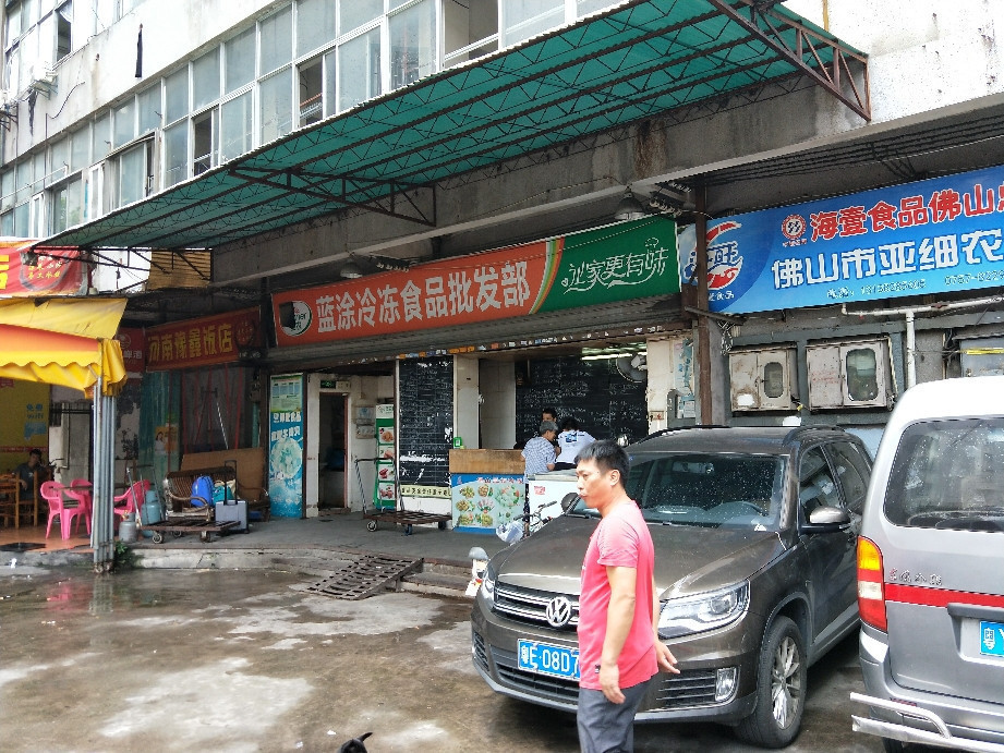 怎么去,怎么走,在哪,在哪里,在哪儿):佛山市禅城区佛平路东升直街8号