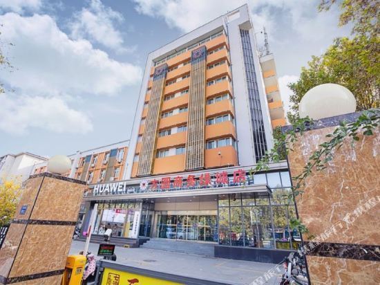 在哪儿):郑州市建设东路33号(河医立交桥向西500米路南)方圆快捷酒店