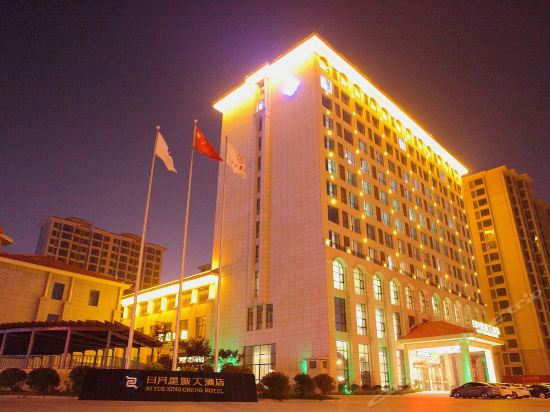 日月星城大酒店图片