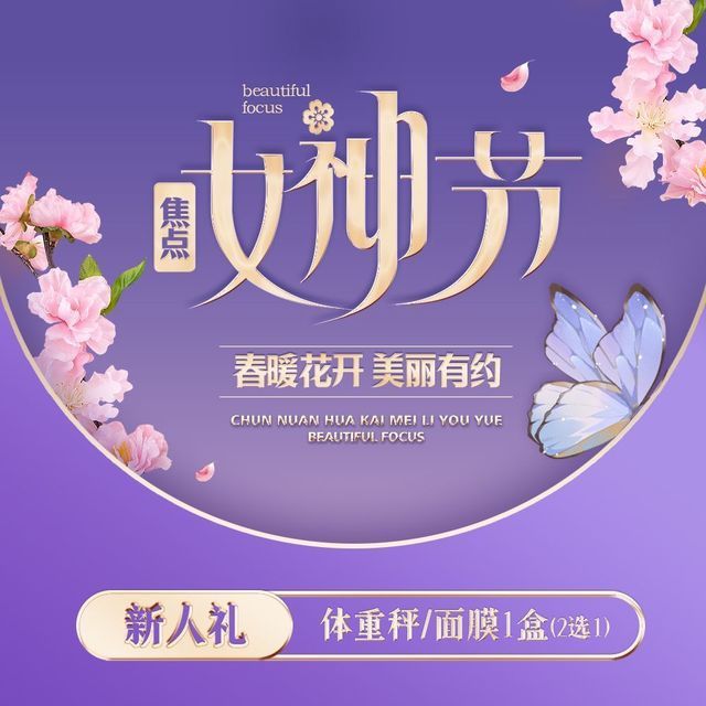 南宁美丽焦点整形美容医院图片