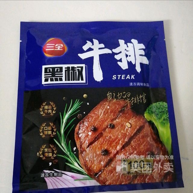 三全黑椒牛排图片