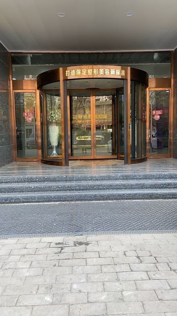 保定整形美容整形医院（保定整形美容整形医院排名）《保定市整形美容医院》