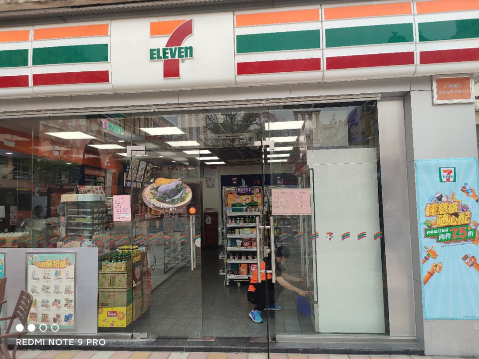 7-eleven图片