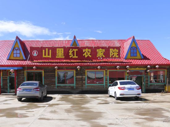 山里红饭店图片