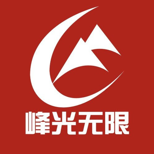 峰光无限装饰工程有限责任公司图片