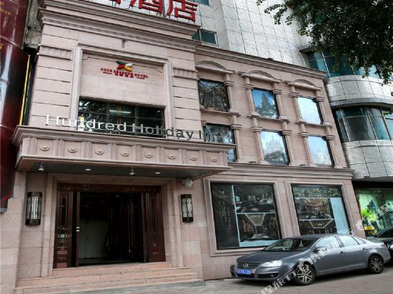 【首尔四季酒店】地址,电话,路线,周边设施_360地图