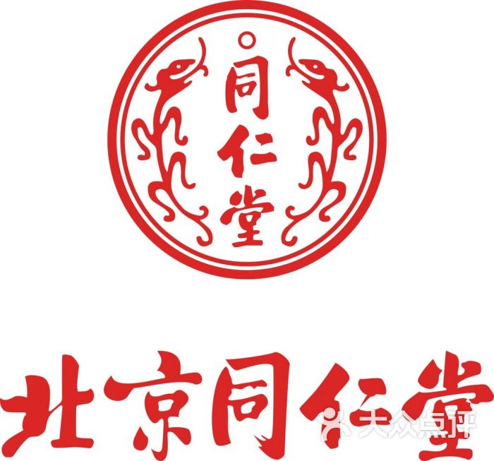 同仁堂药店图片