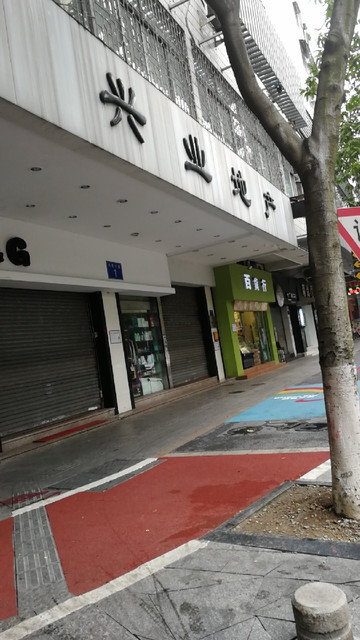 【兴业股份有限公司】地址,电话,路线,周边设施_360地图