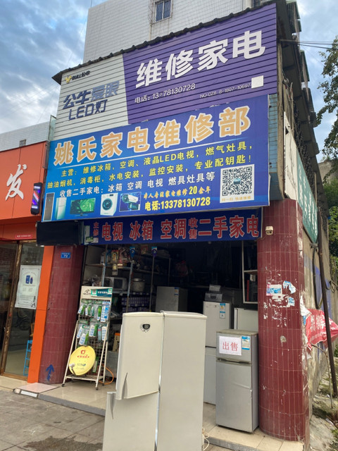 洗衣机维修：家庭生活中不可或缺的守护者