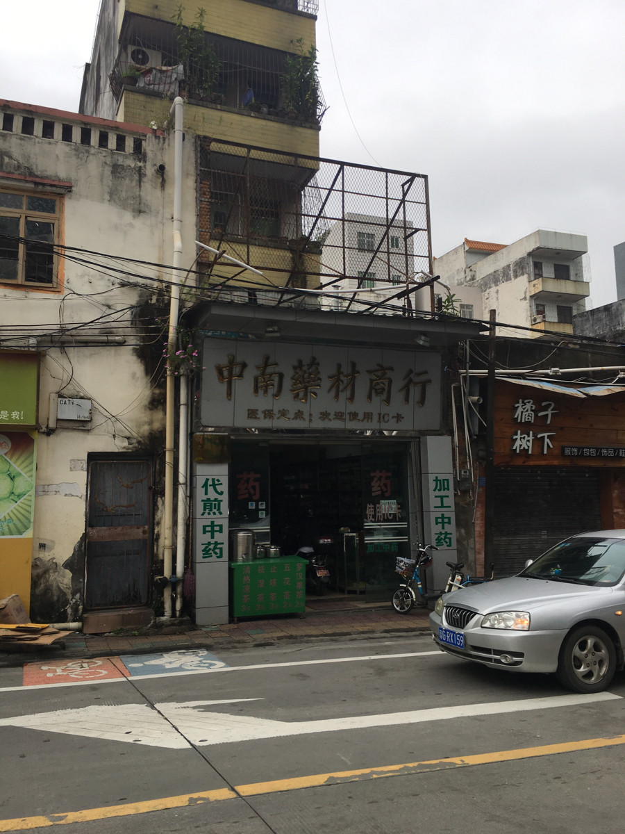 在哪,在哪里,在哪儿:湛江市赤坎区南桥街道赤坎创业路1号电话:吉城