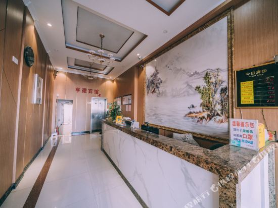 oyo台州市路桥区亨德宾馆(富仕广场南官大道店)图片