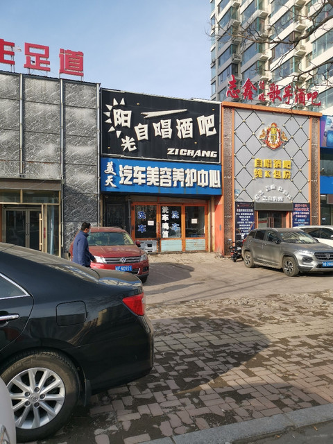 去,怎么走,在哪,在哪里,在哪儿):吉林市磐石市河南街道河南路远东汽车