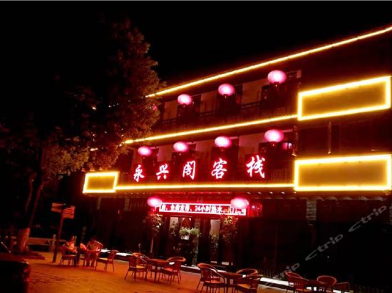 肥西永兴阁客栈万年台肥西遇见民宿三河古镇合肥三河瑞景假日商务宾馆