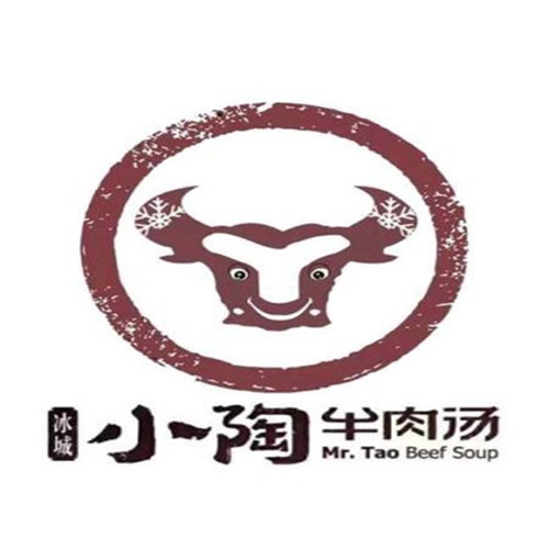 小陶牛肉湯(科研路店)圖片