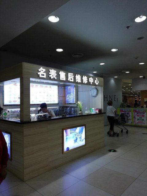 步步高售后服务网点