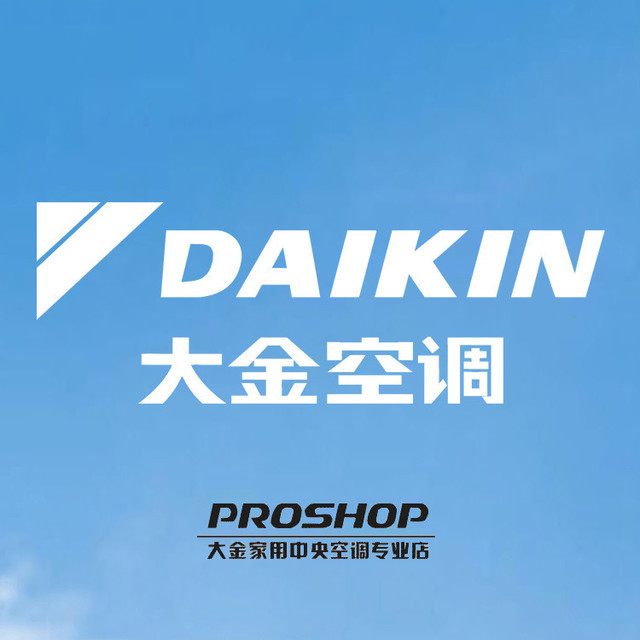 大金空调旗舰店