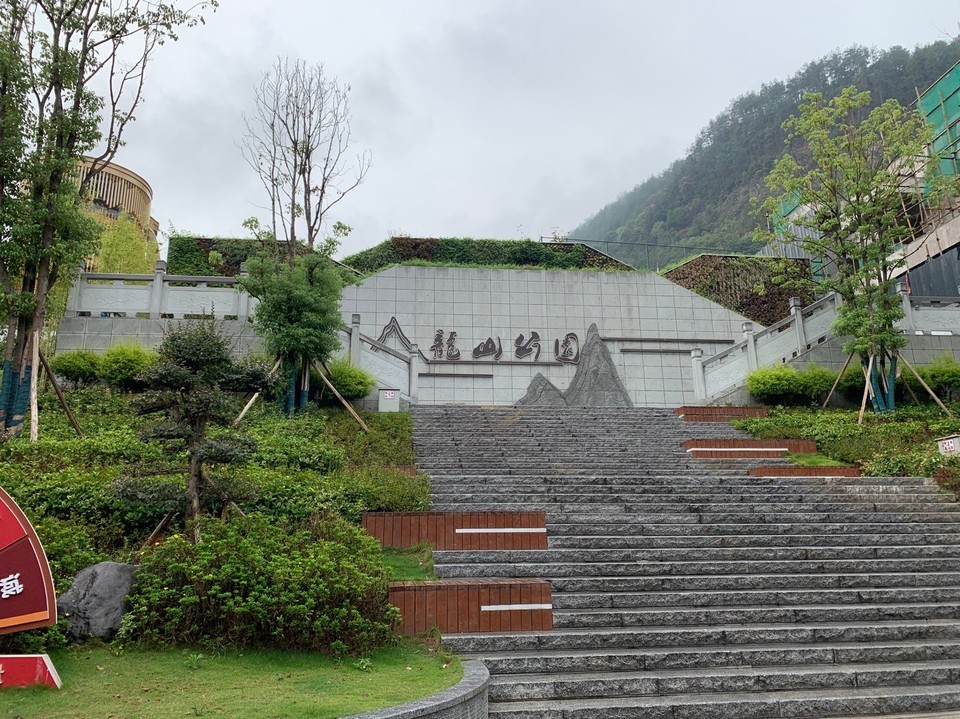 桃花山公园图片