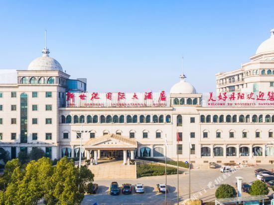 新世纪国际大酒店图片