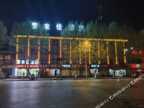 华盛商务酒店图片