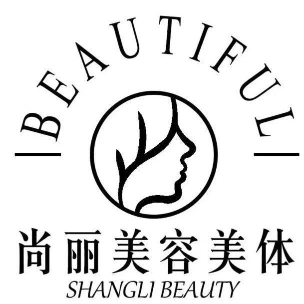 尚都美容美发图片