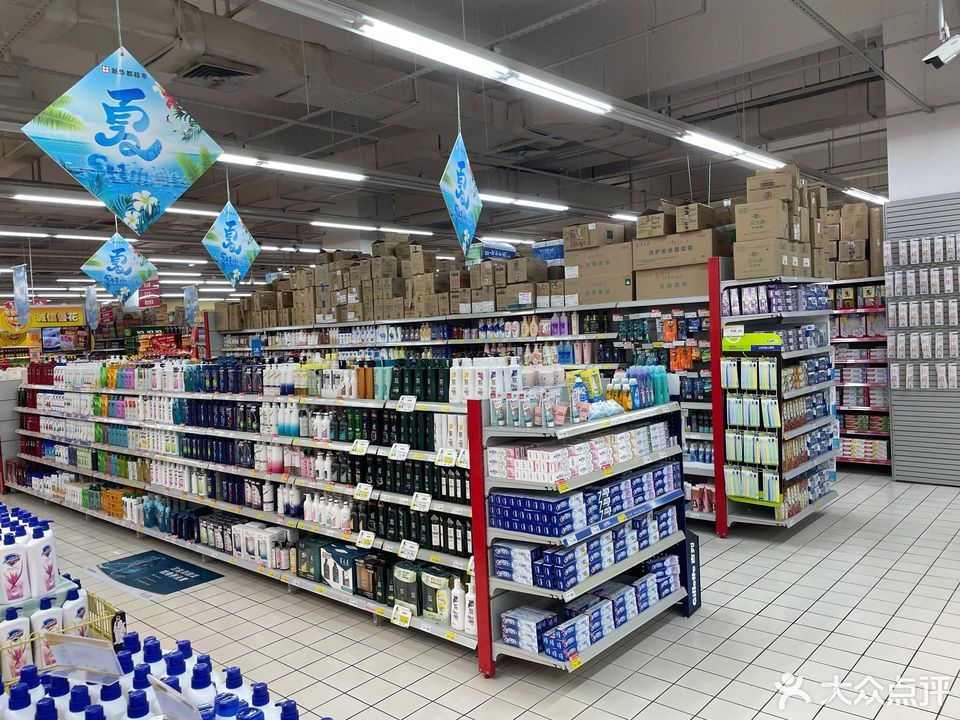 安溪新华都特产城店图片