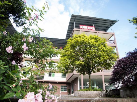 重庆西池田园酒店