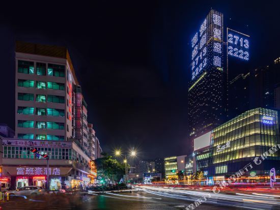 深圳市富班豪宾馆(坪洲店)图片