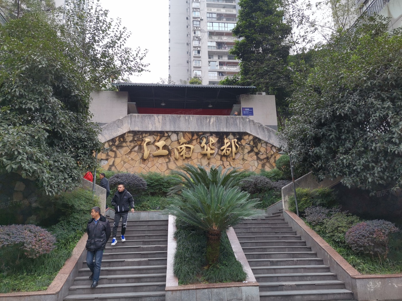曦圆·江南华都图片