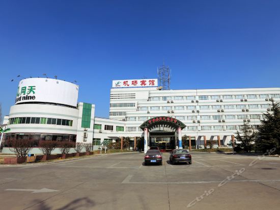 济南国际机场宾馆图片